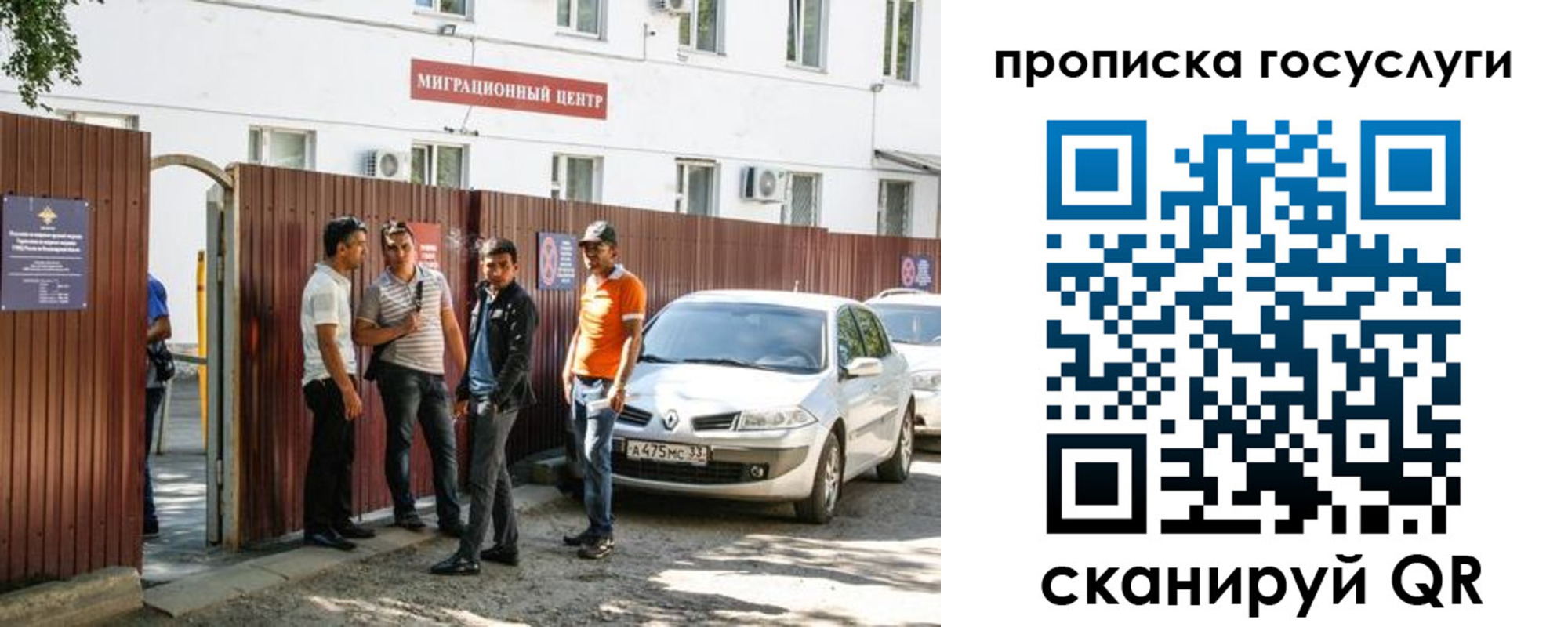 временная прописка в Вязьме