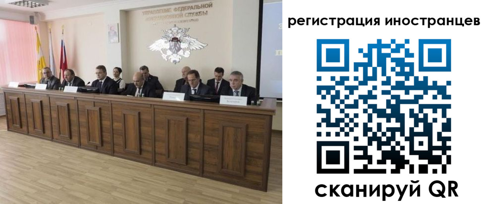 прописка от собственника в Вязьме